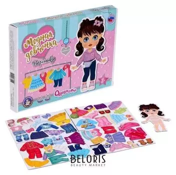 Магнитная игра «Одевашки. вероника»