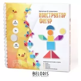 Магнитная IQ головоломка «Конструктор фигур»