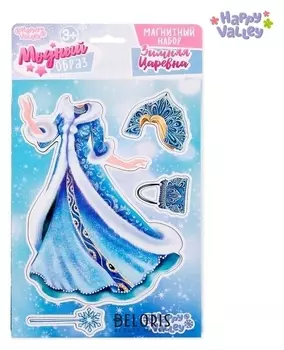 Магнитная кукла Зимняя царевна