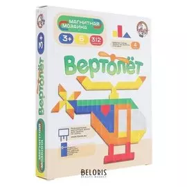 Магнитная мозаика Вертолет 312 элементов