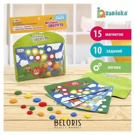 Магнитная мозаика Весёлые животные 10 картинок в наборе