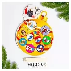 Магнитная рыбалка «Ёлочный шар»