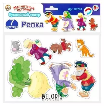 Магнитные истории Репка