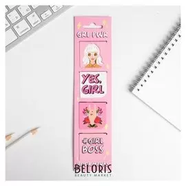Магнитные закладки на открытке GRL Pwr, 4 шт