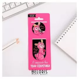 Магнитные закладки No Drama With Llama, 2 шт