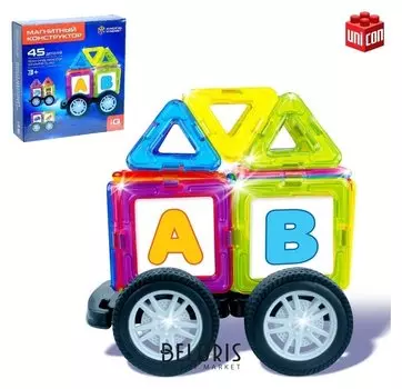 Магнитный конструктор Magical Magnet 45 деталей