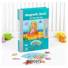 Магнитный конструктор «Русалочка»