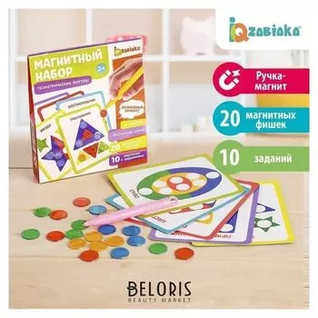 Магнитный набор «Геометрические фигуры», учим формы, цвета