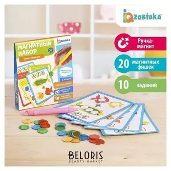 Магнитный набор «Умная рыбалка», счёт, цвета, логика
