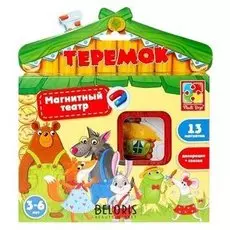 Магнитный театр «Теремок» + сказка
