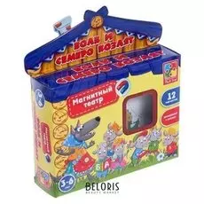 Магнитный театр «Волк и семеро козлят»