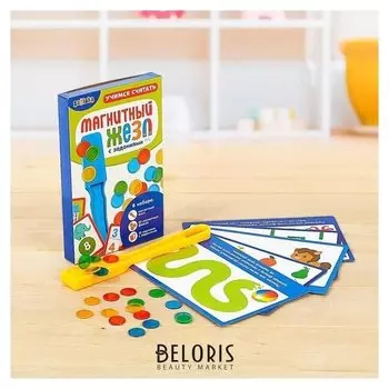 Магнитный жезл с заданиями «Лабиринты», фишки, задания