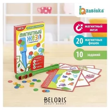 Магнитный жезл с заданиями «Весёлые задания», фишки, карточки