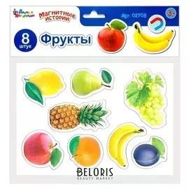 Магниты «Фрукты»