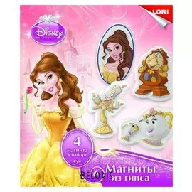 Магниты из гипса "Бэлль"