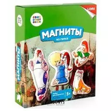 Магниты из гипса "Малыш и карлсон"