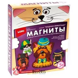 Магниты из гипса "Собаки джентльмены"