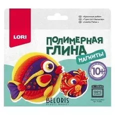 Магниты "Красочные рыбки"