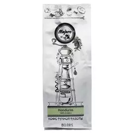 Majaro кофе обжаренный в зернах Arabica Honduras SHG 250 г
