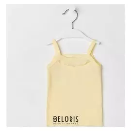 Майка для девочки, цвет жёлтый, рост 140-146 см