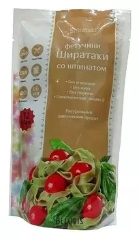 Фетучини безкалорийные со шпинатом