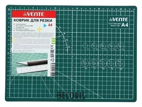 Макетный коврик A4, Devente, непрорезаемый, 3 мм, двусторонний, трехслойный