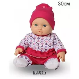 Кукла Малышка Весна 14 девочка