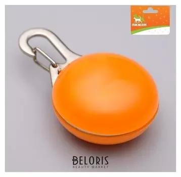 Маячок "Сфера", 3 режима свечения, оранжевый