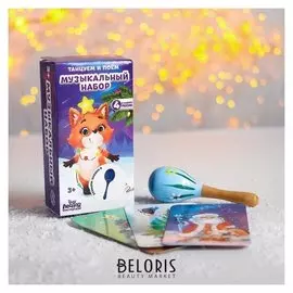 Маракас в коробке с песнями