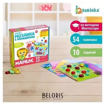 Марблс Мозаика с камешками