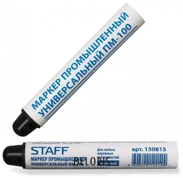 Маркер для промышленной маркировки Staff ПМ-100 твердый, черный, -20 до +40с