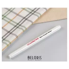 Маркер для ткани, водорастворимый, 14 см, цвет белый