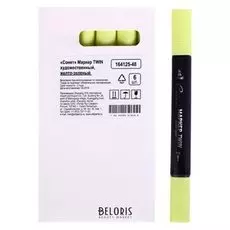 Маркер художественный «Сонет», спиртовая основа, жёлто-зелёный, двусторонний: пулевидная/скошенная