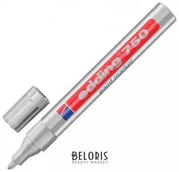 Маркер-краска лаковый Edding 750, 2-4 мм, серебристый, круглый наконечник, алюминиевый корпус