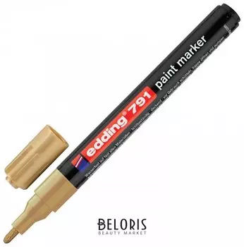 Маркер-краска лаковый Edding 791, 1-2 мм, золотой, круглый наконечник, пластиковый корпус