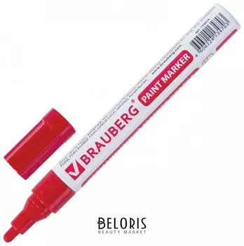 Маркер-краска лаковый (Paint Marker) 4 мм, красный, без ксилола (без запаха), алюминий, Brauberg Professional