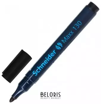 Маркер перманентный (Нестираемый) Schneider "Maxx 130", черный, круглый наконечник, 1-3 мм