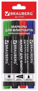 Маркеры для флипчарта Brauberg, набор 4 шт., непропитывающие, круглые, 2,5 мм