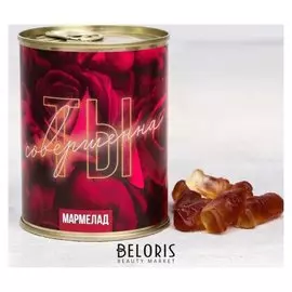 Мармелад «Ты совершенна»: со вкусом колы, 200 г