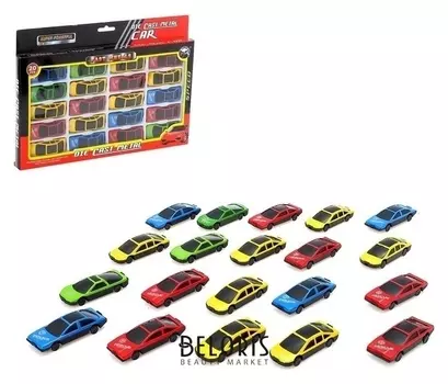 Машина металлическая, набор 20 штук