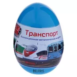 Машина металлическая в яйце