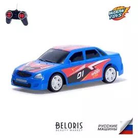 Машина радиоуправляемая «RUS Авто - Sport Car», работает от батареек, цвет синий