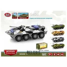 Машинка БТР со светом и звуком