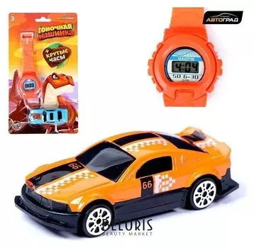 Машинка с часами, динозавры