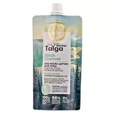 Маска для лица Natura Siberica