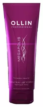 Маска-детокс на основе чёрного риса