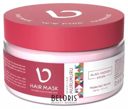 Маска для окрашенных и осветленных волос