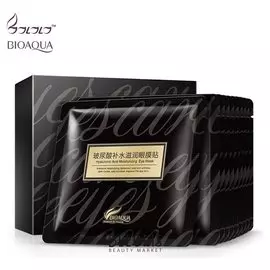 Маска для глаз Черная с гиалуроновой кислотой, 10 шт