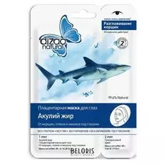 Маска для глаз плацентарная "Акулий жир"