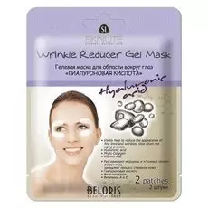 Маска для глаз Skinlite